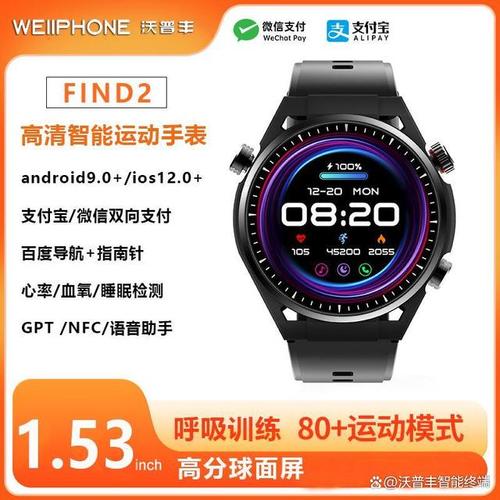 銀發浪潮下的智造新篇 石家莊國產老人手表如何走通科技與適老化的融合之路